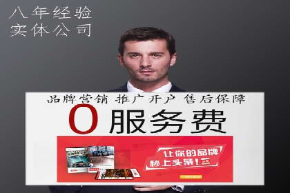 房地产行业的信息流广告营销技巧与案例研究