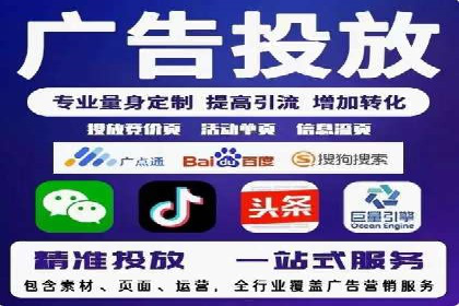 百度SEM代运营如何帮助企业提升流量与转化